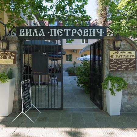 Вила Петрович Hisarya Ngoại thất bức ảnh